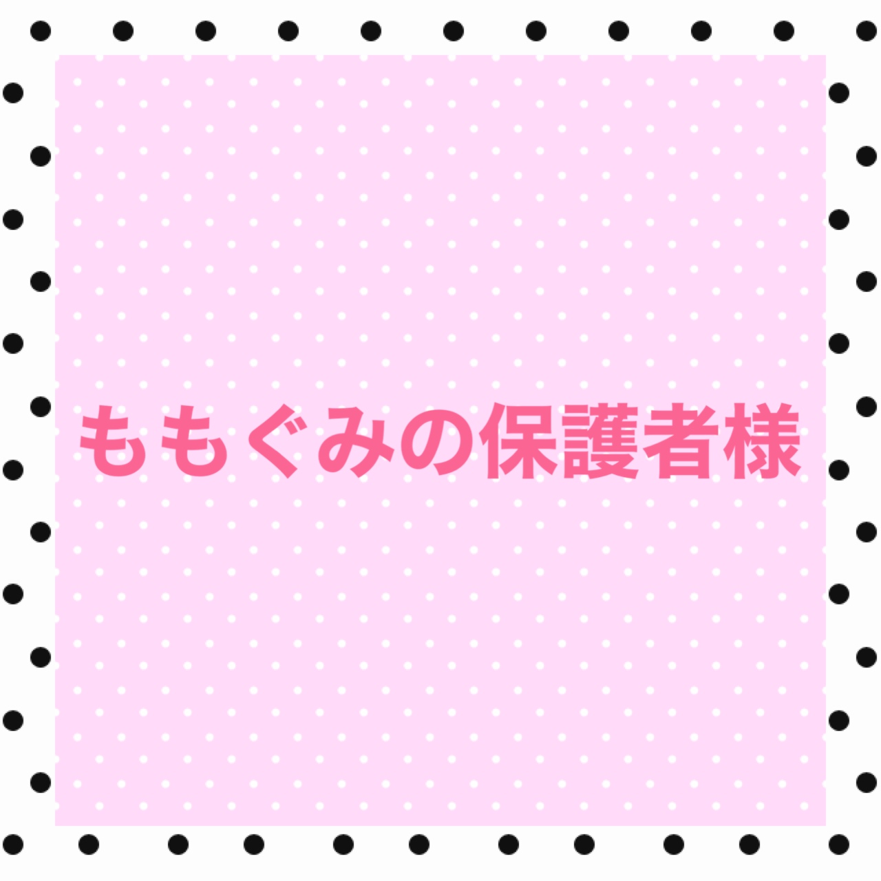 BED9F68D-2045-47C3-8276-C80BCB605A28