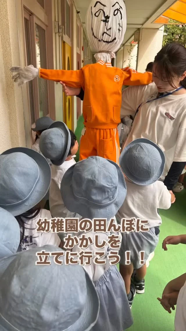 公式】佐伯幼稚園 | のびのび学んで笑顔がいっぱいになる幼稚園！城陽市