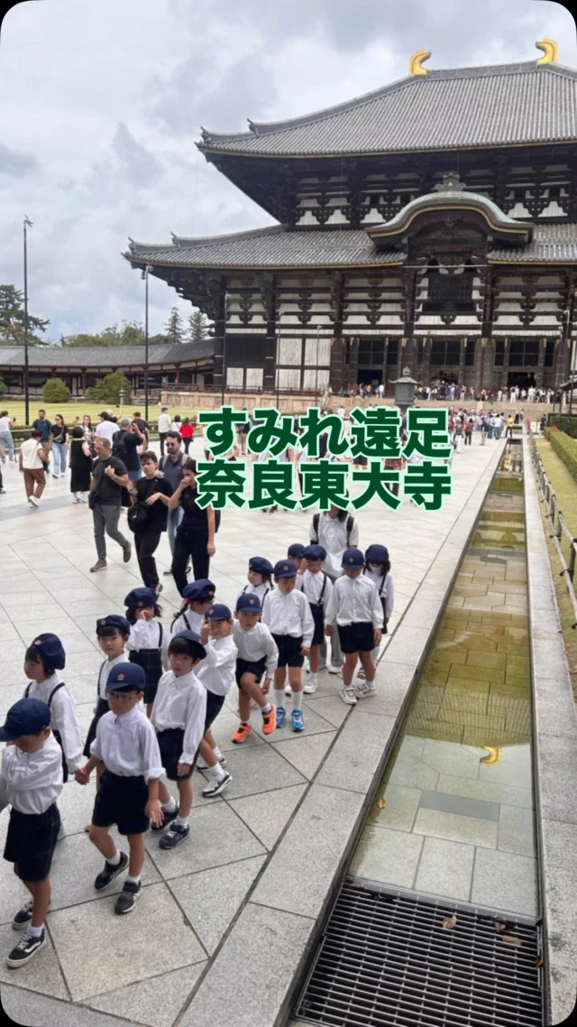 公式】佐伯幼稚園 | のびのび学んで笑顔がいっぱいになる幼稚園！城陽市